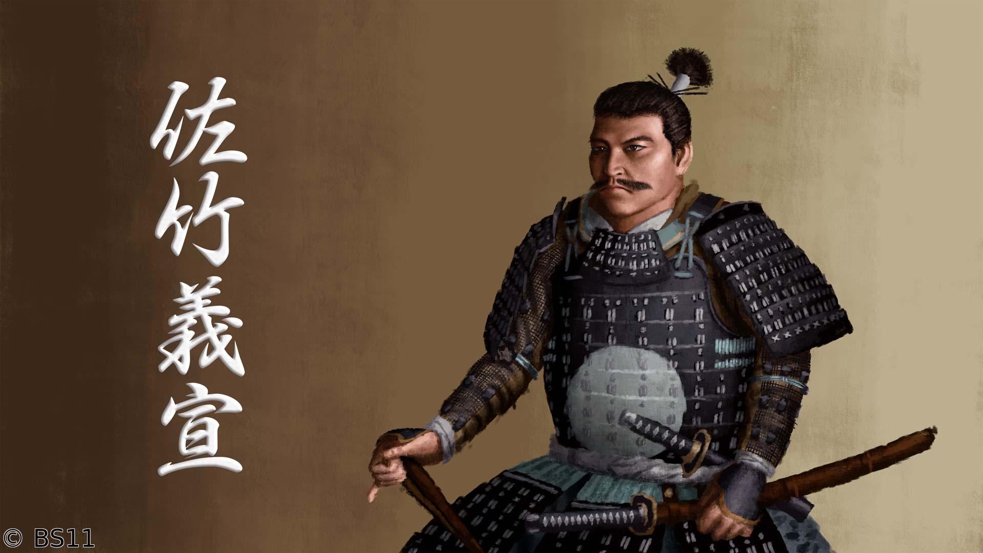 偉人・敗北からの教訓「常陸の大名！佐竹義宣・家康の怒りを買った律義者の運命」