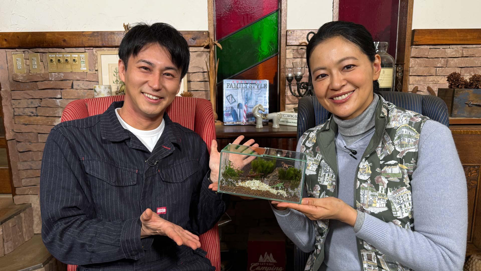 黒谷友香、お庭つくります　三上真史と苔テラリウム＆復活ハーブガーデン園芸情報満載