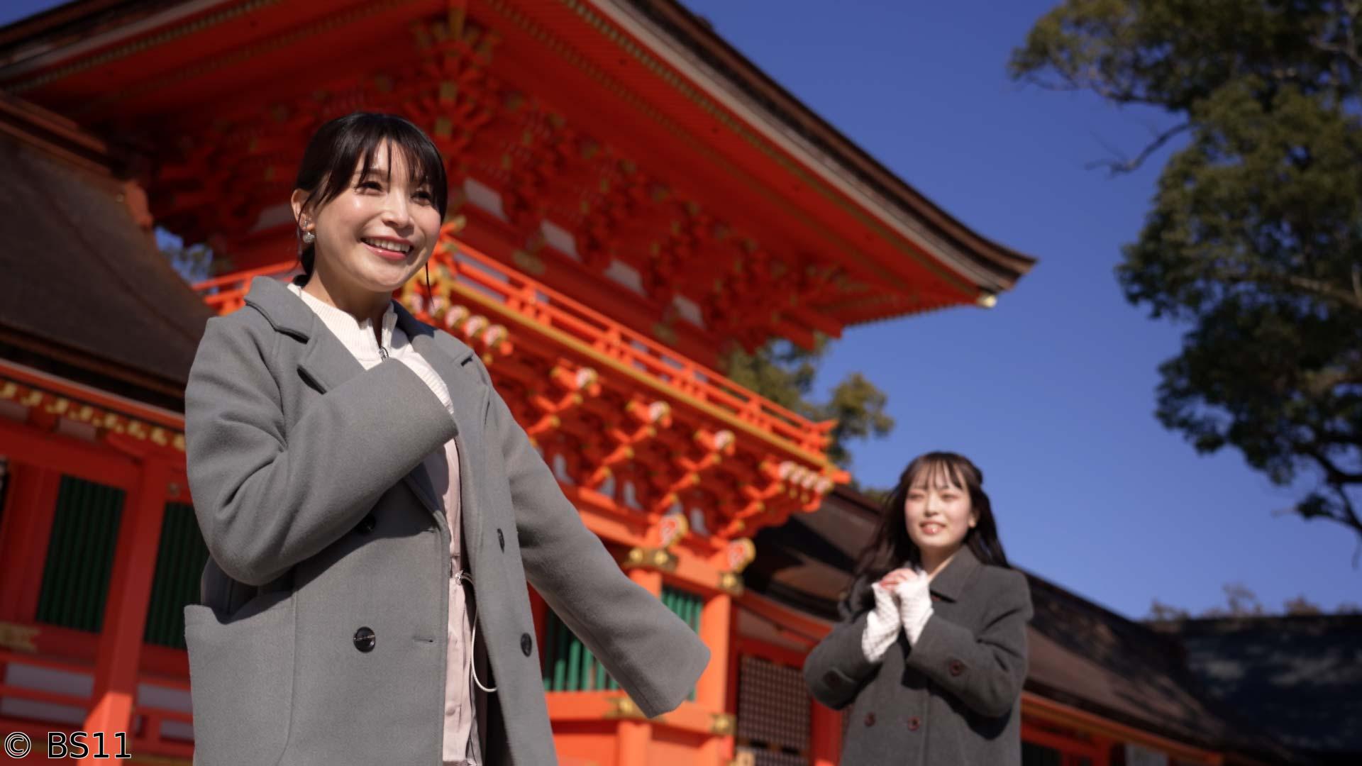 放送直前SP「こめかみっ！Girls」の歩き方―九州・宇佐 アニメの舞台を巡る