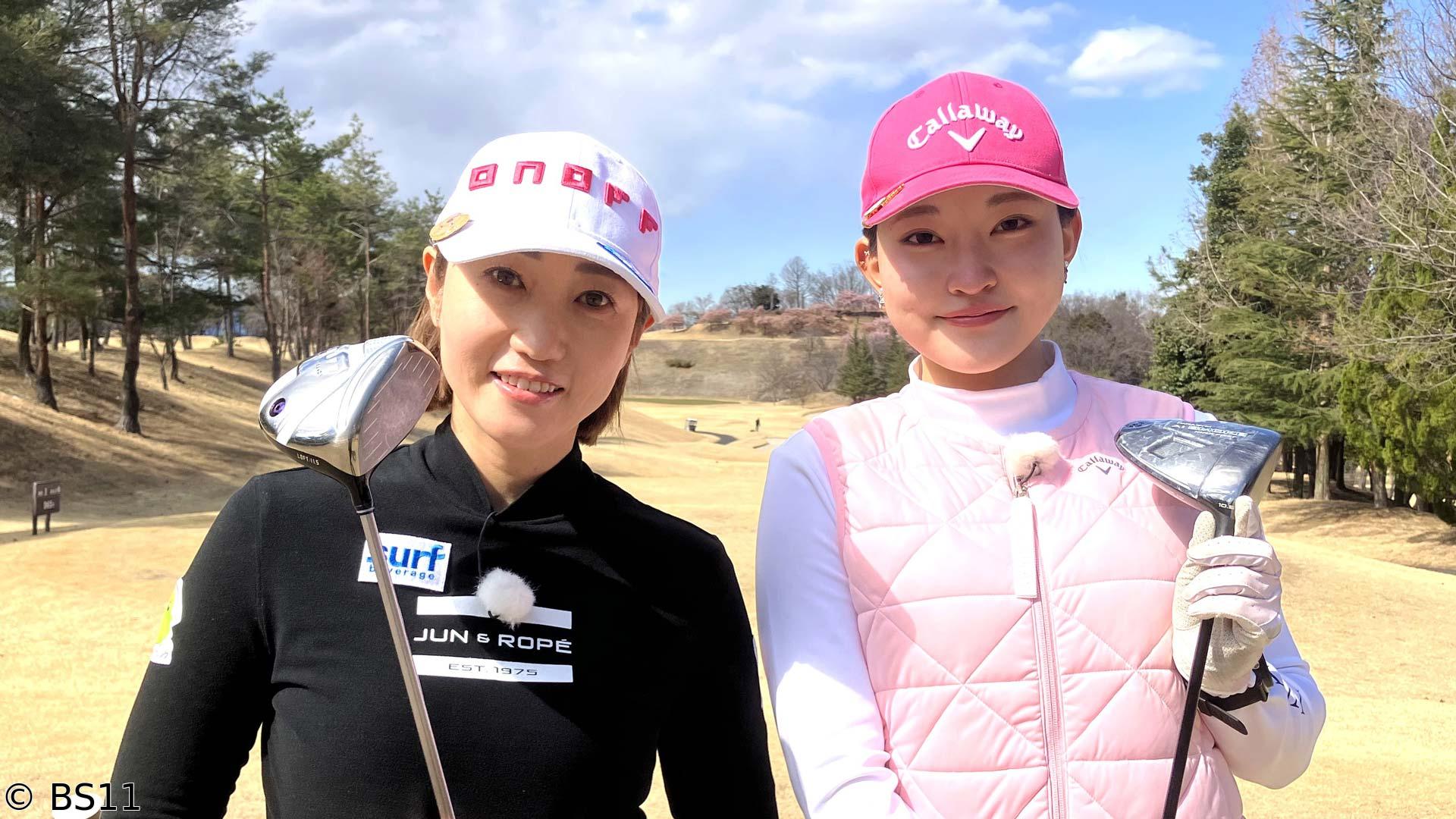 🈟飯島茜のアカネ式！大学女子ゴルフ部　ドライバーの飛距離アップをレッスン