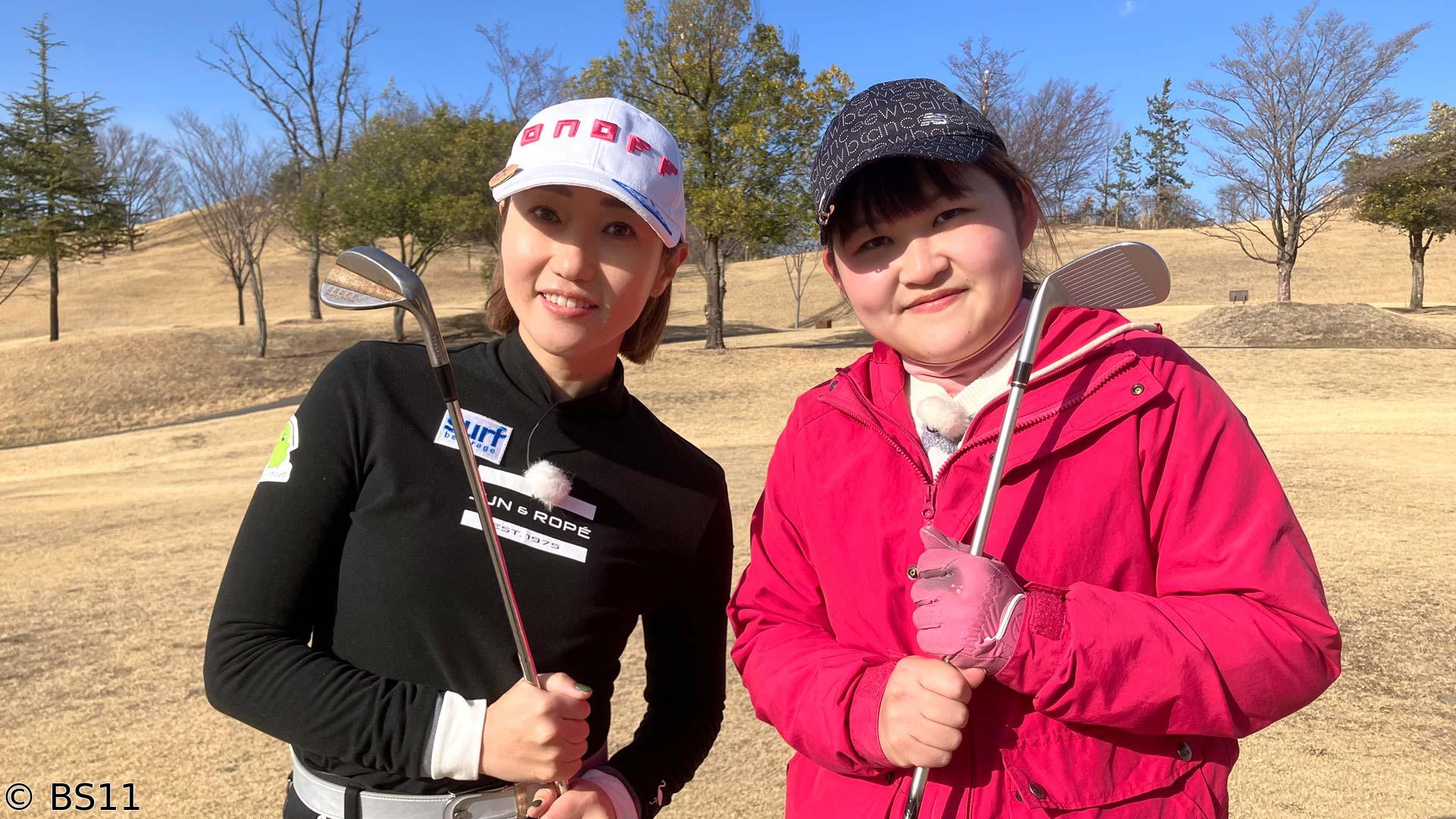 飯島茜のアカネ式！大学女子ゴルフ部