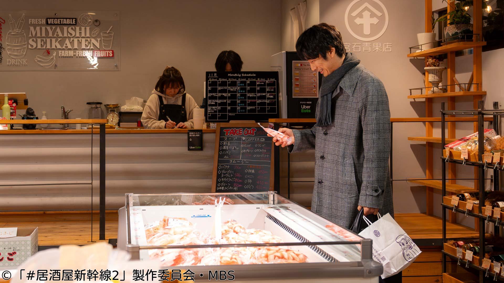 ＃居酒屋新幹線２　第11話「高崎編」（全12話）