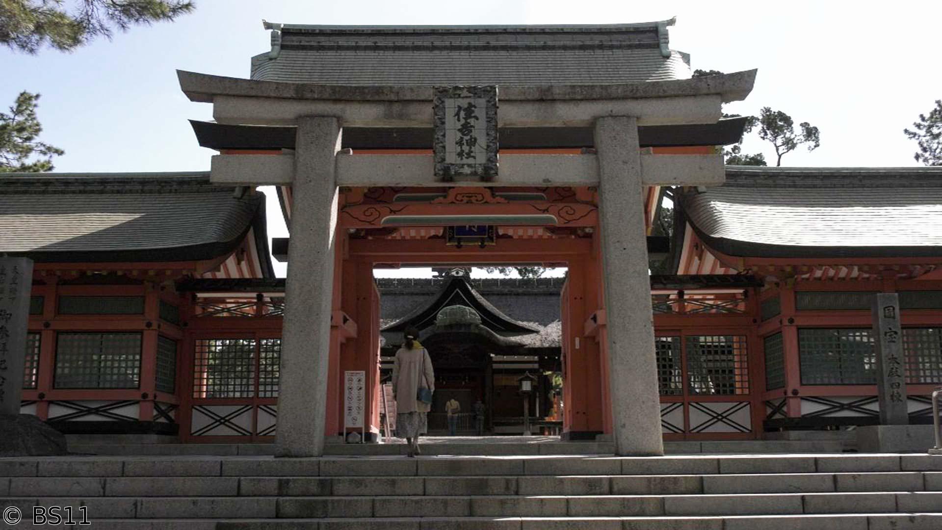 ごりやくさん　第28回「住吉大社」（大阪）