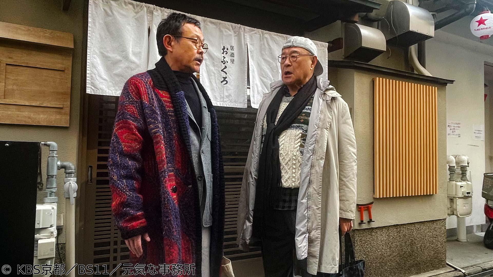 🈑おやじ京都呑み【西院はしご酒】