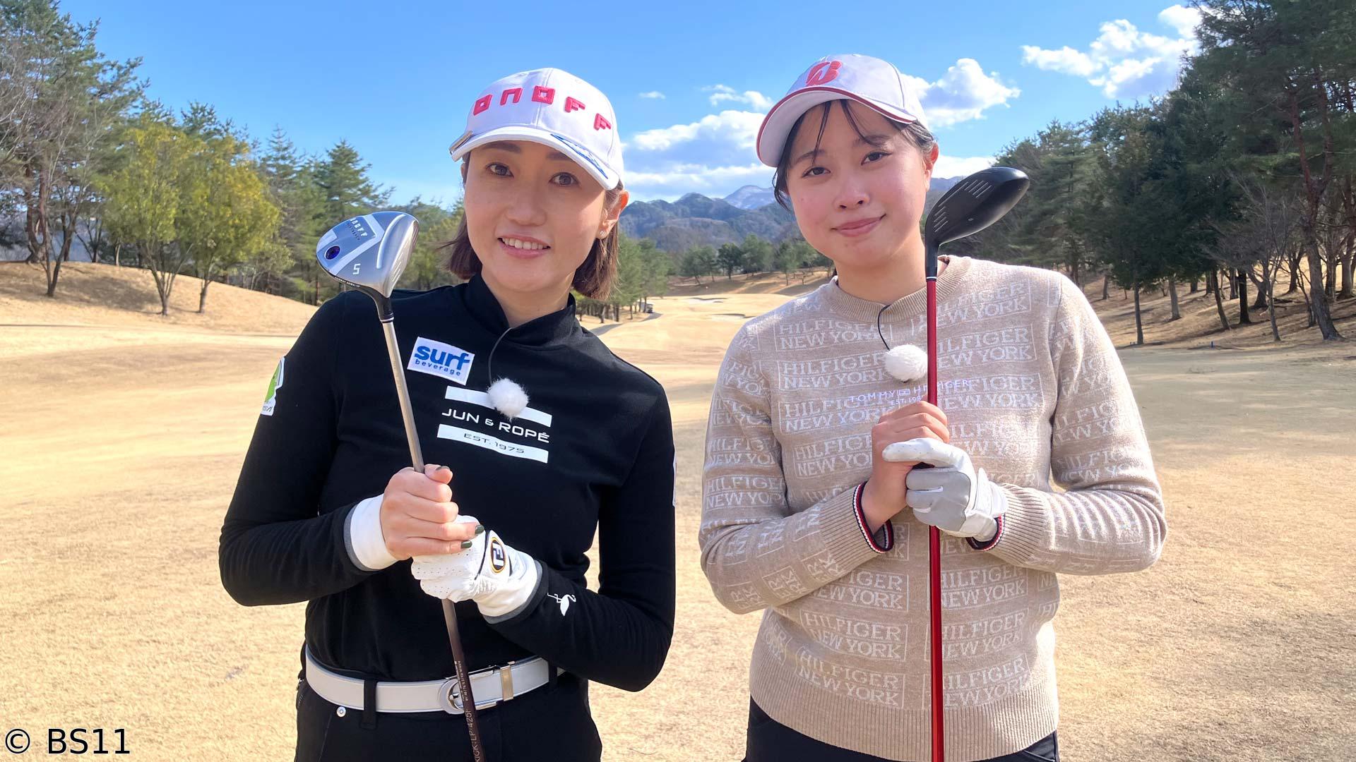 飯島茜のアカネ式！大学女子ゴルフ部　フェアウェイウッドの安定性を向上させる