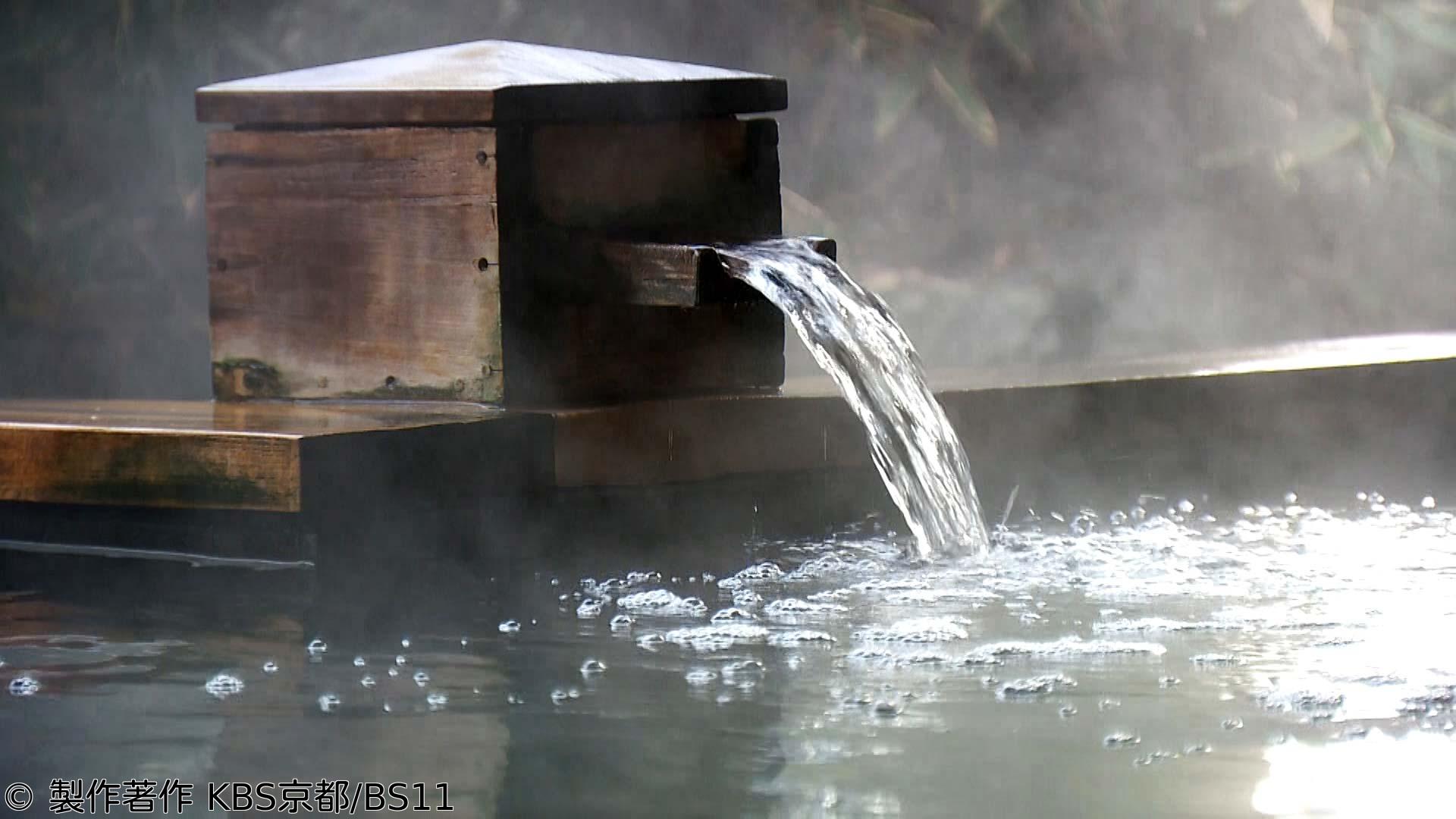 🈑京都浪漫　悠久の物語【京都温泉物語〜桜と文豪ゆかりの宿〜】