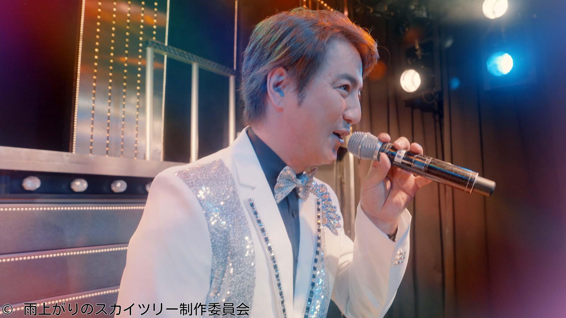 ドラマ「雨上がりのスカイツリー」