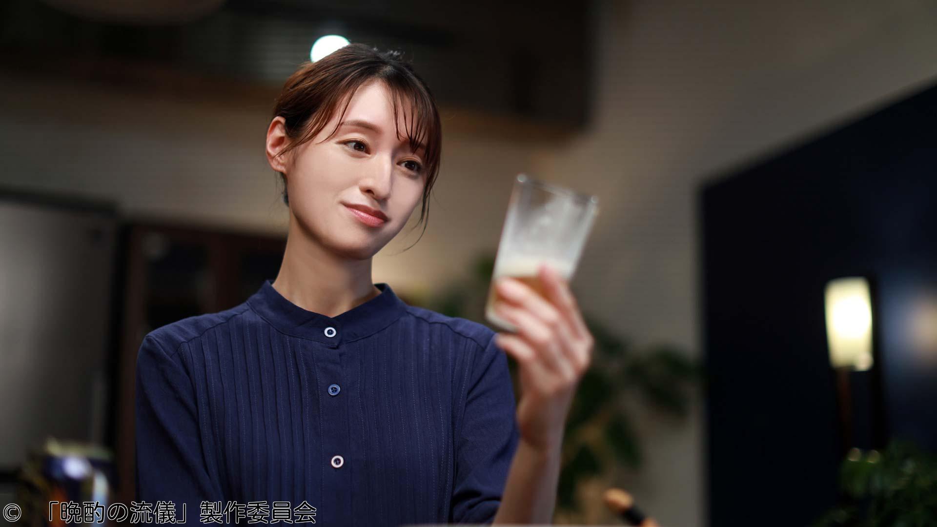 晩酌の流儀　第３話（全８話）