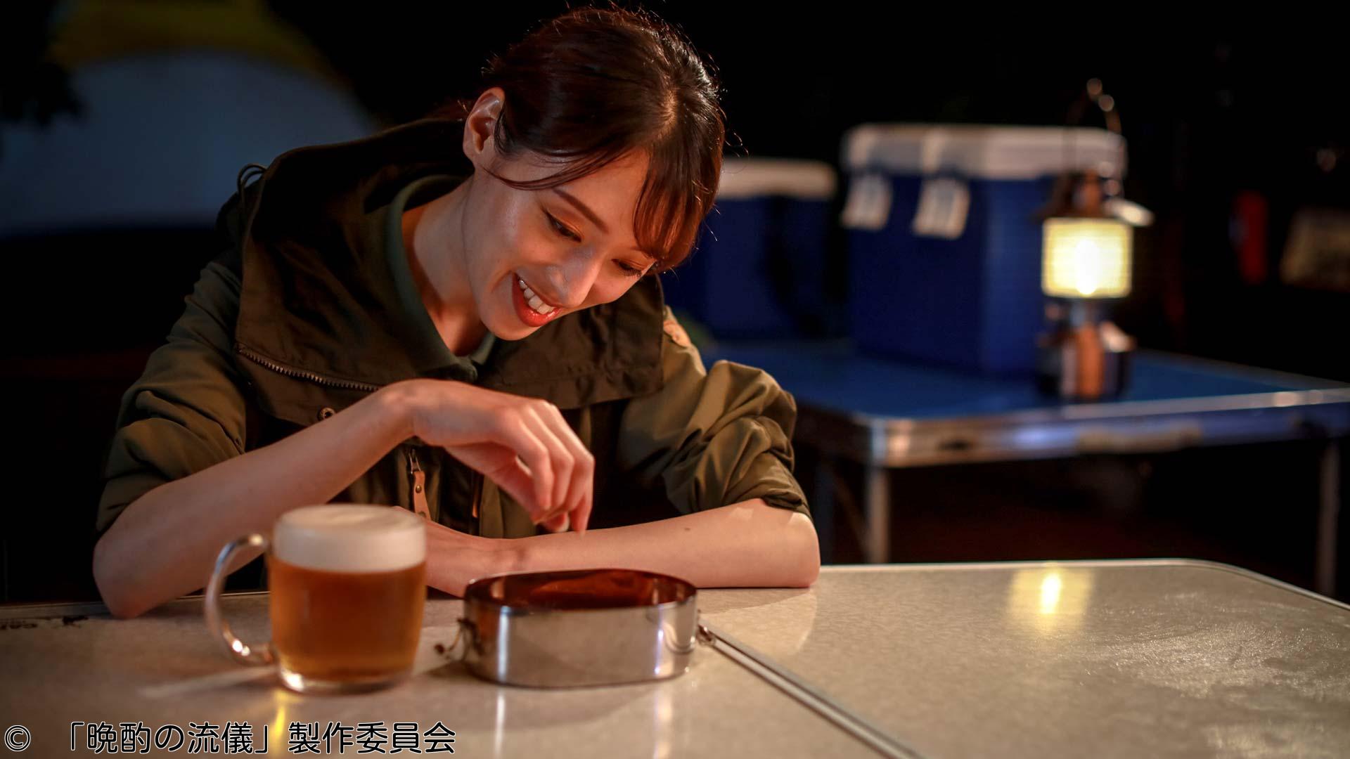 晩酌の流儀　第７話（全８話）