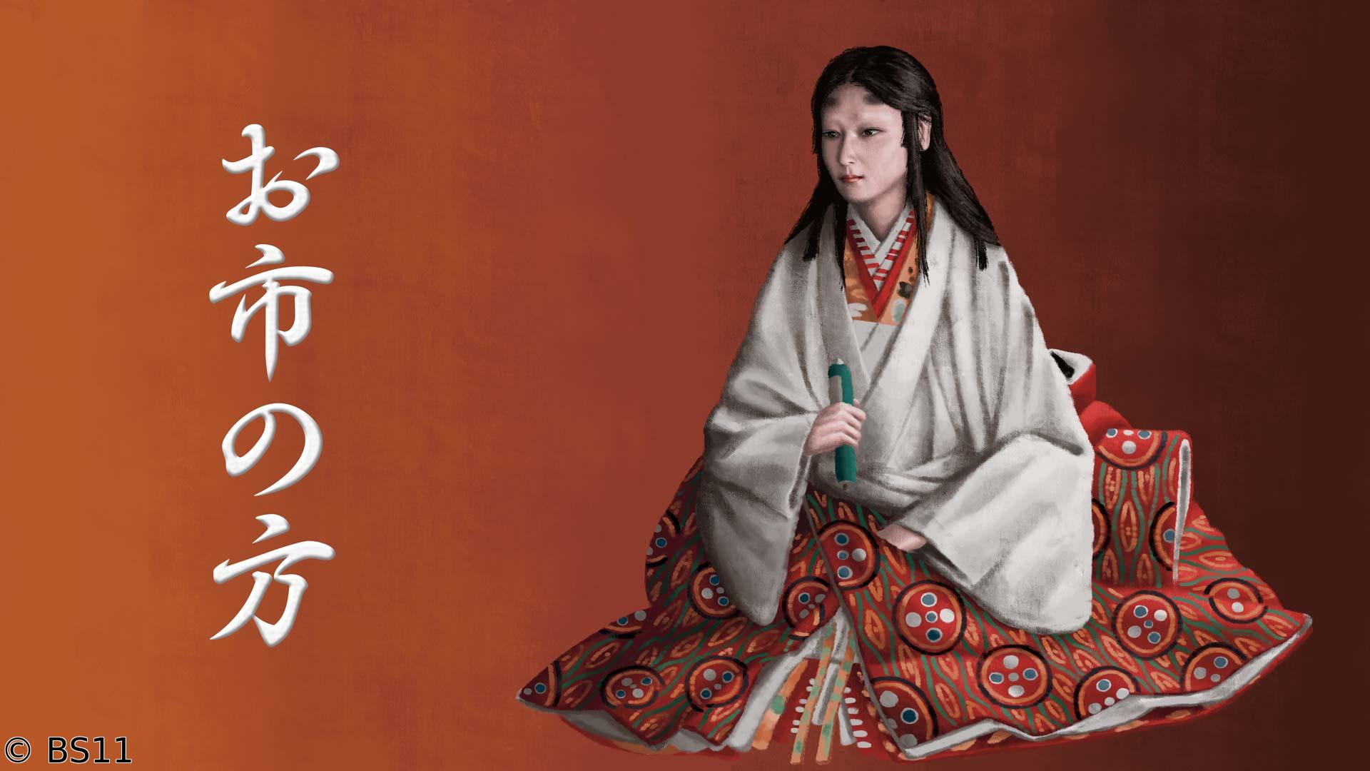 偉人・敗北からの教訓「お市の方・信長の妹が背負った宿命」