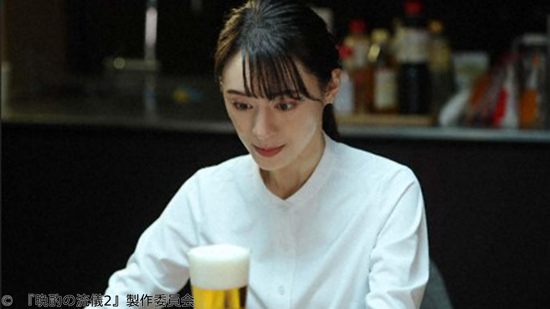 晩酌の流儀２　第１話（全12話）