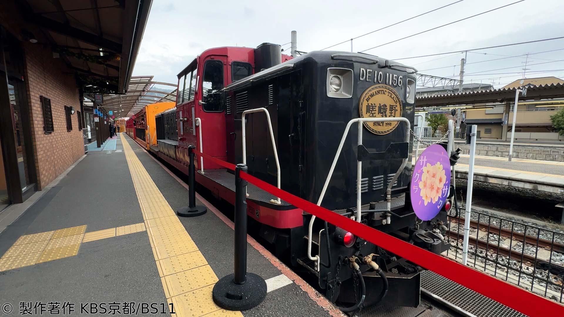 🈑京都浪漫　悠久の物語【トロッコ列車でもうひとつの京都へ 〜新緑の亀岡を歩く〜】