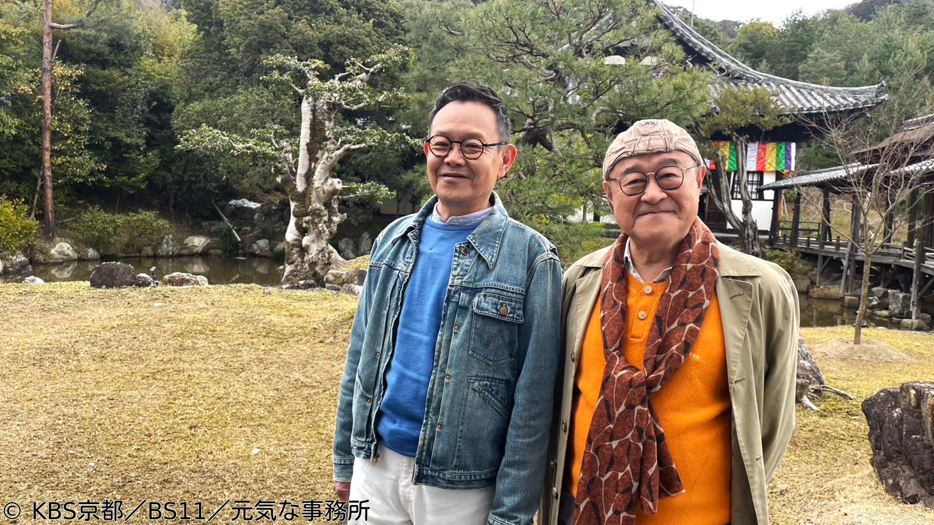 🈑おやじ京都呑み【太閤さんの好物で呑む】