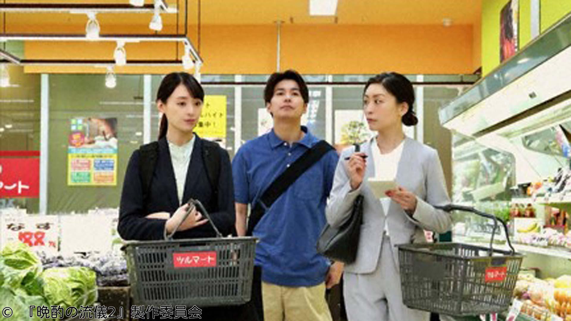 晩酌の流儀２　第10話「焼しゃぶ」（全12話）