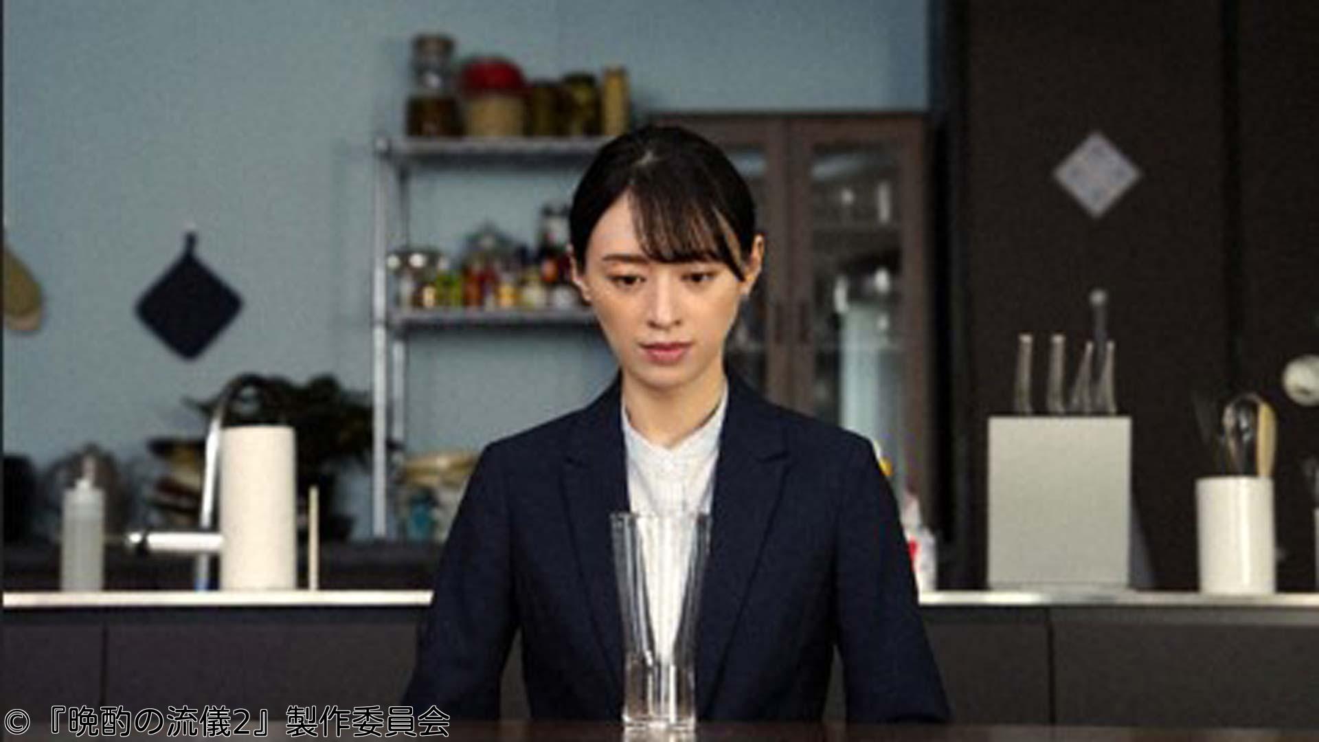 晩酌の流儀２🈡第12話「最高の晩酌」（全12話）
