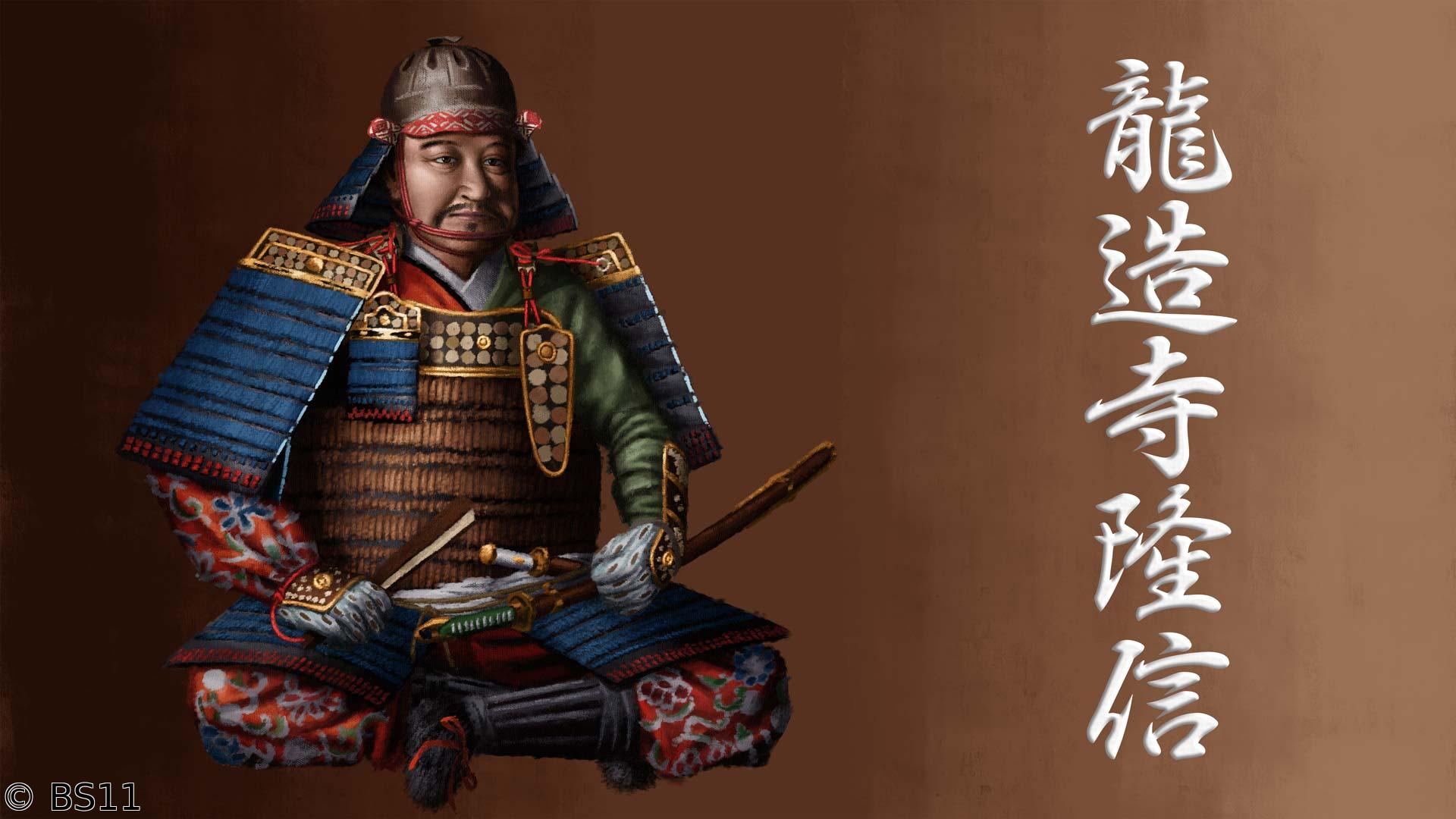 偉人・敗北からの教訓「龍造寺隆信・暴君と見なされた“肥前の熊”の実像と過ち」