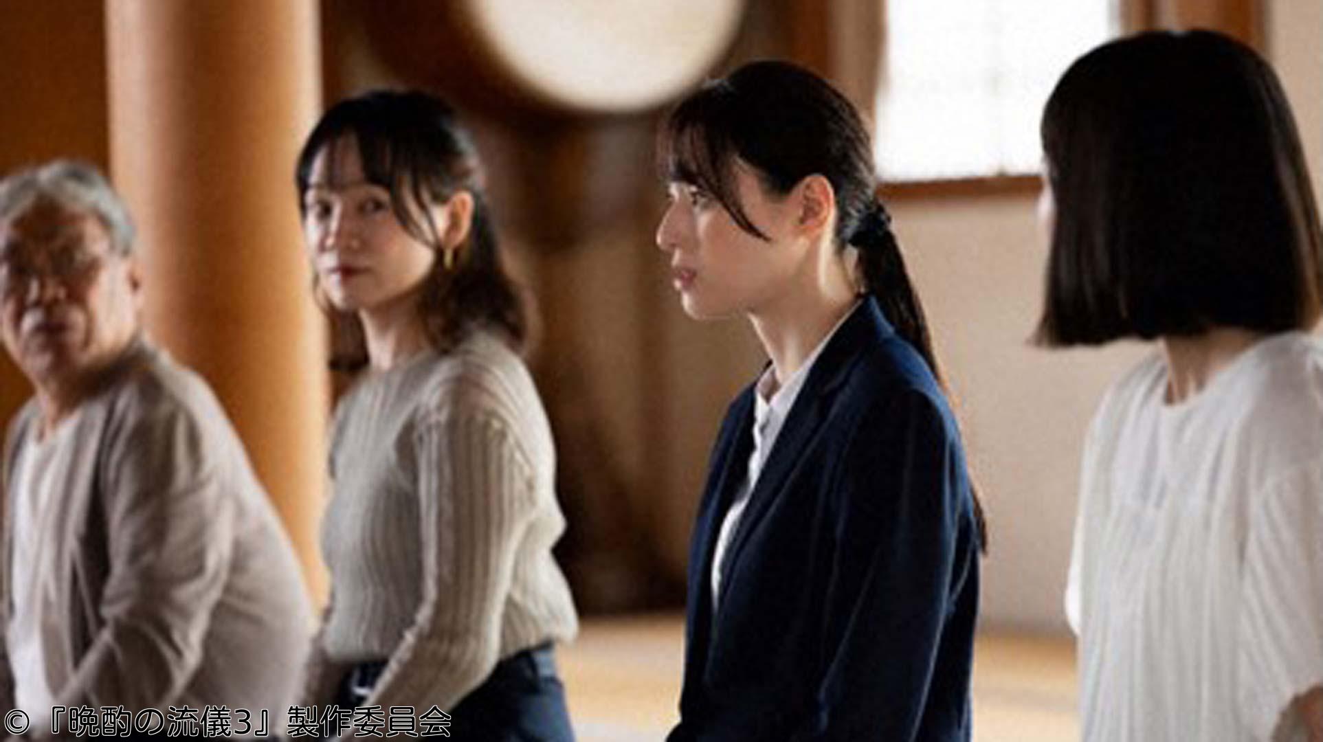 晩酌の流儀３　第４話「980円うなぎのフルコース」（全12話）