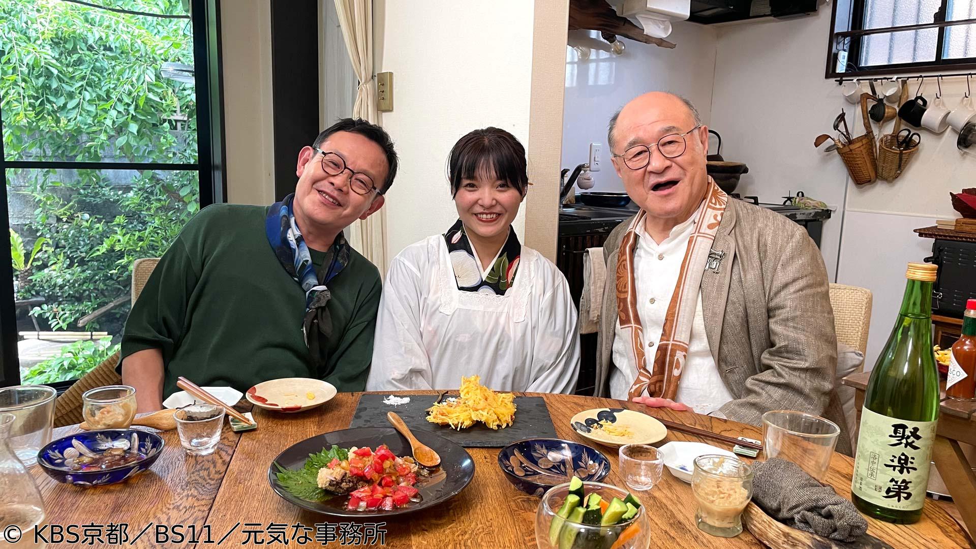 🈑おやじ京都呑み【旬の肴で酔いしれる〜名水の日本酒と新鮮野菜で乾杯！】