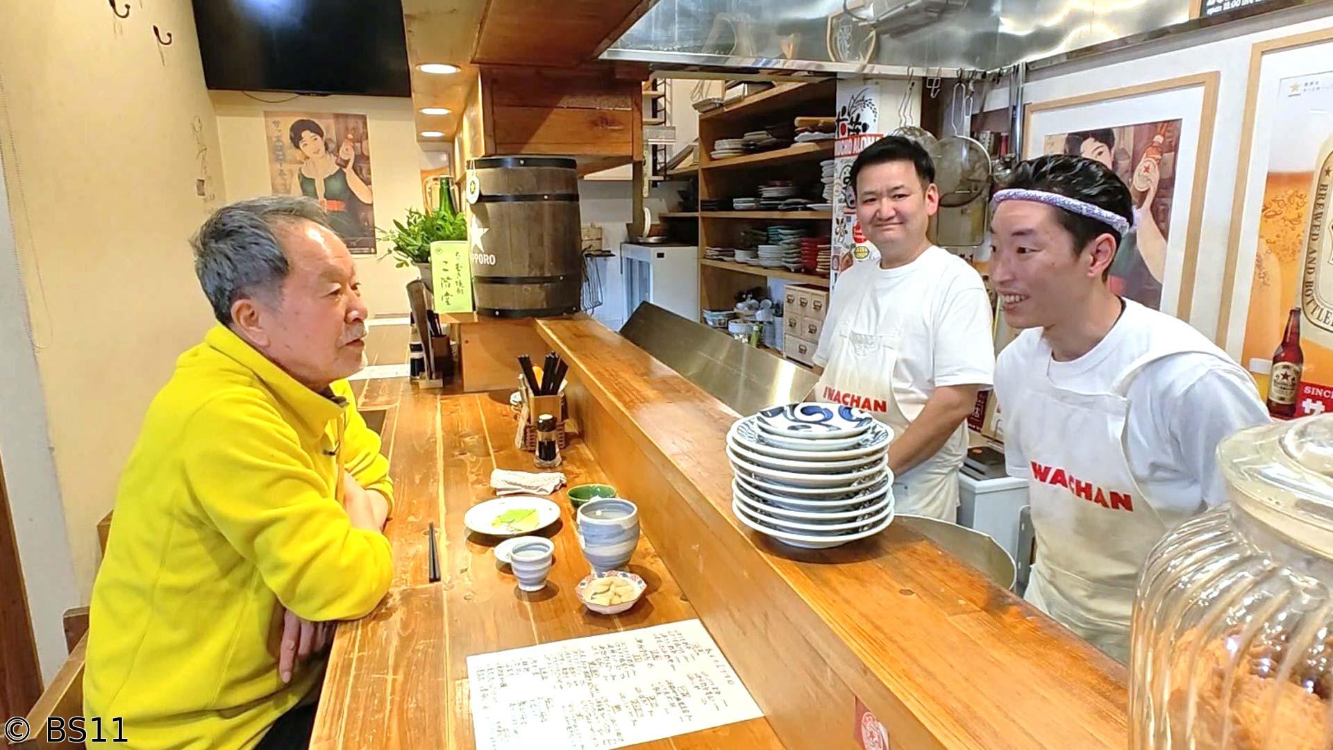 🈑🈓太田和彦のふらり旅 新・居酒屋百選「高知県四万十市で川の幸・海の幸を堪能」