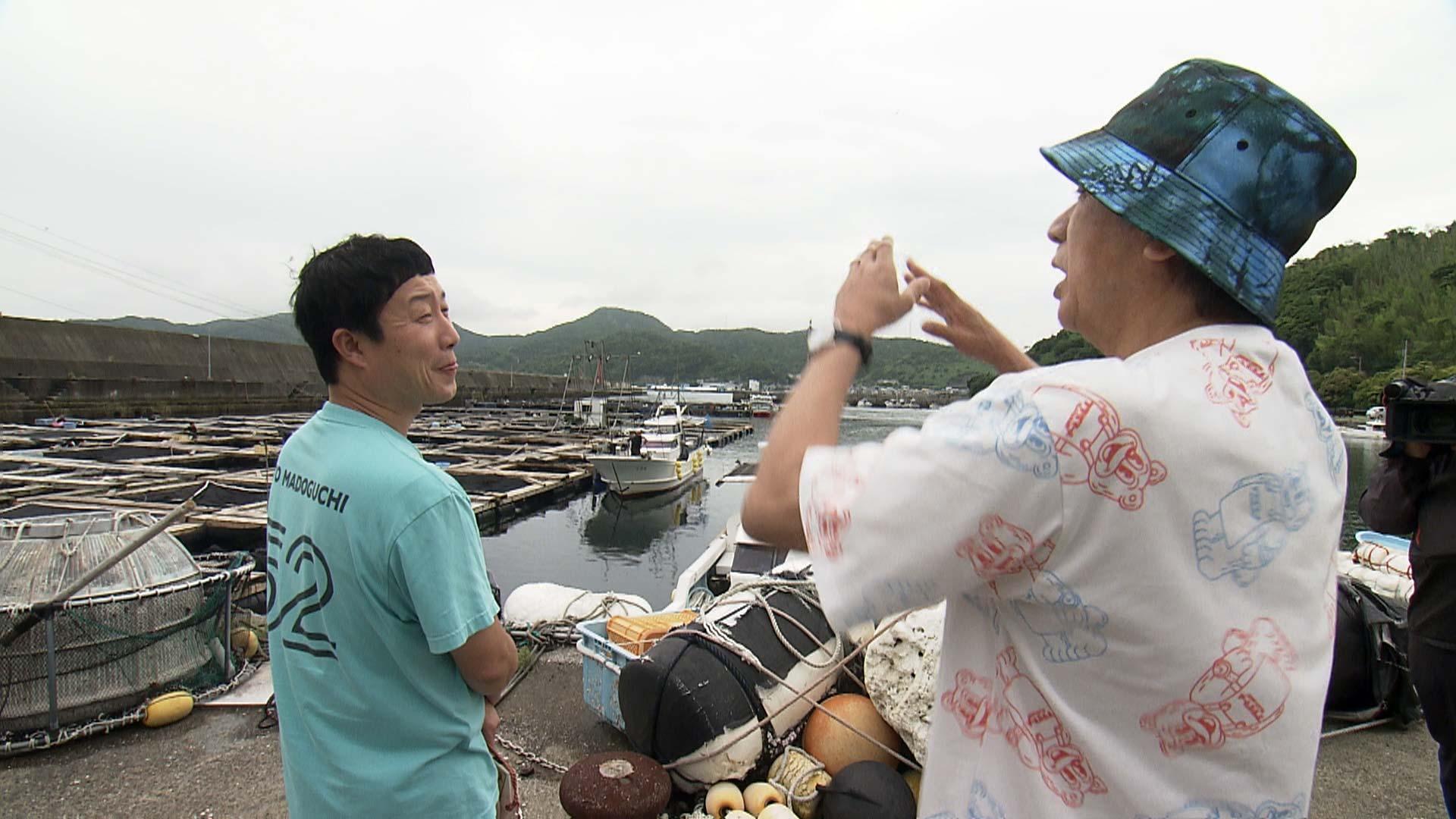 ちょっとタビ好キ「大分県幸の浦で笑顔と触れ合いまんてんタビ」