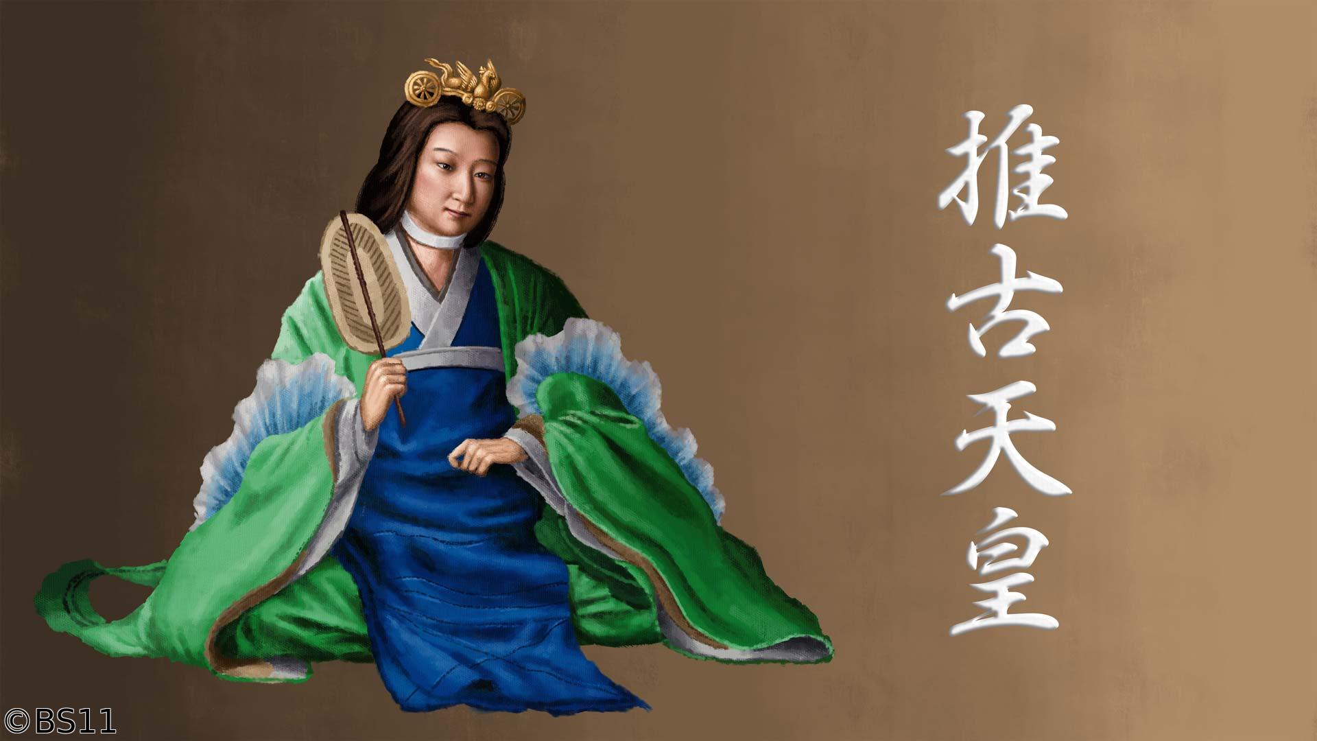 偉人・敗北からの教訓「推古天皇・日本史上初の女性天皇が抱えた苦悩と挫折」
