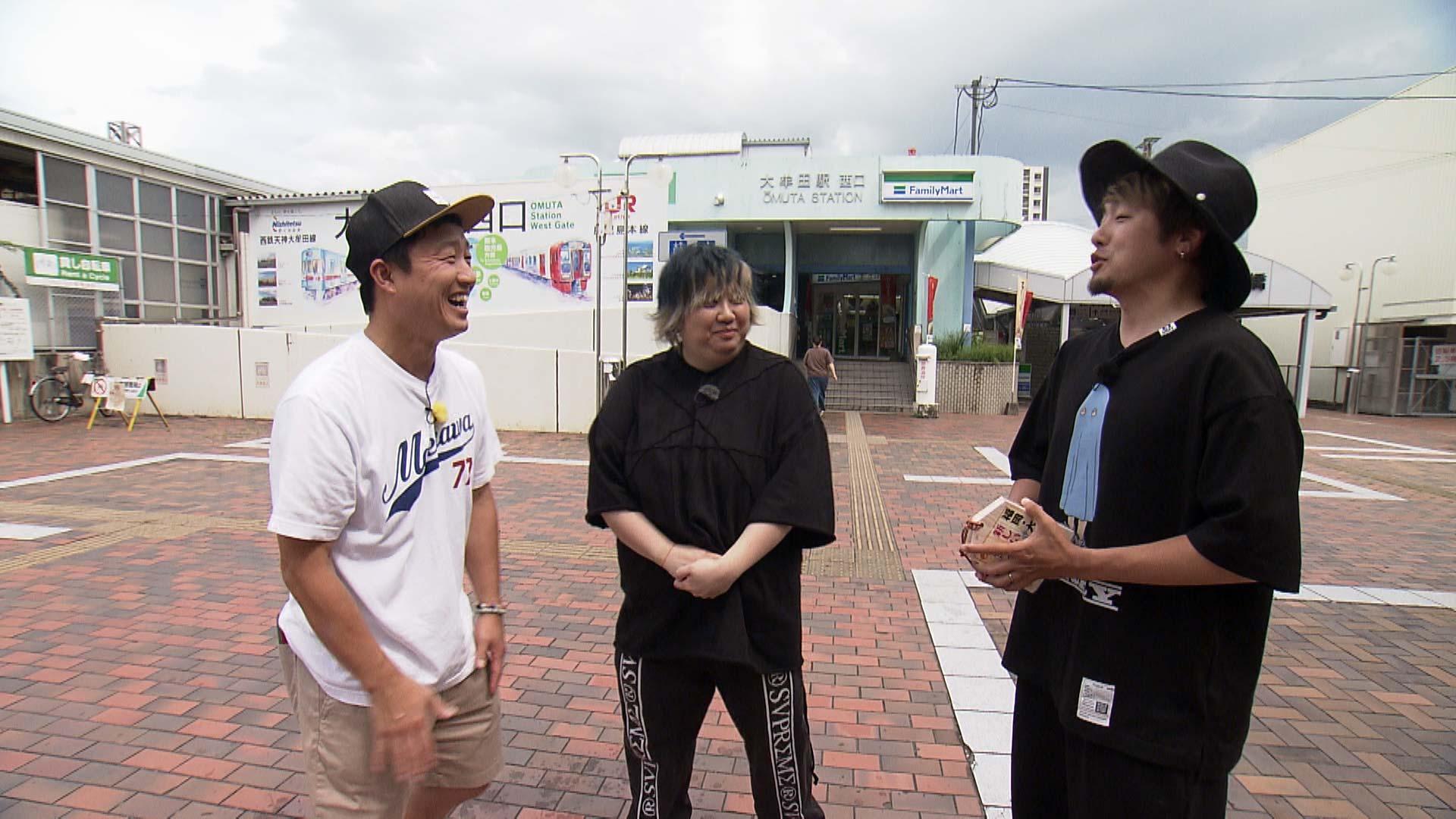 ちょっとタビ好キ「福岡県大牟田市で笑顔と触れ合いまんてんタビ」