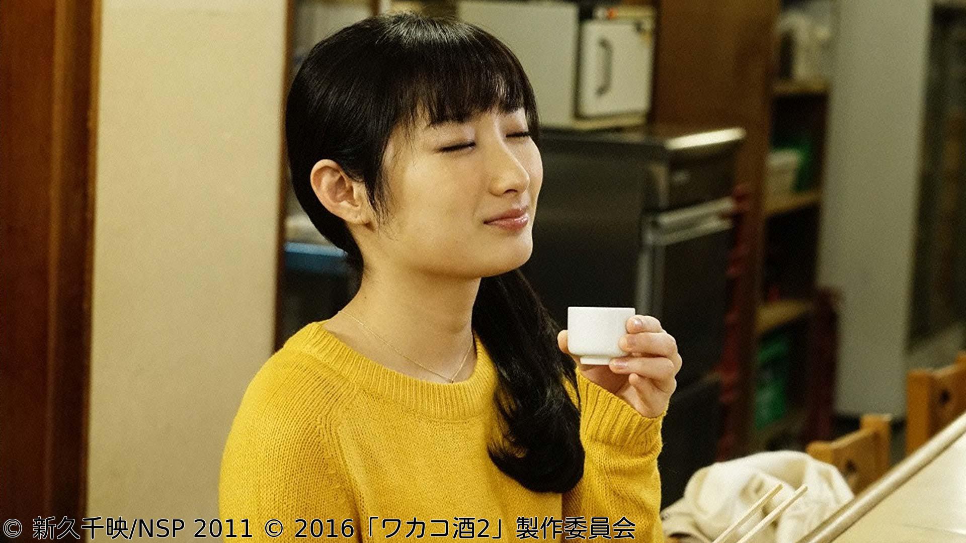 ワカコ酒 Season2　第２夜「温かさが沁みる、ごぼう揚げ」