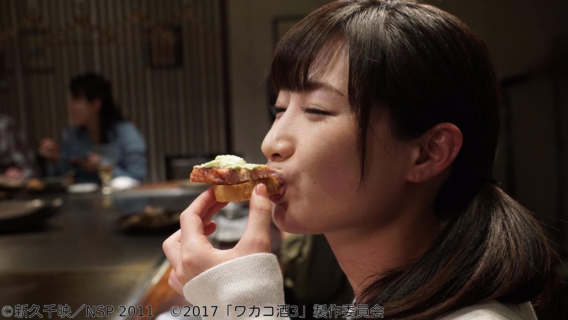 ワカコ酒 Season3　第３夜「蕎麦屋で女ひとり酒」