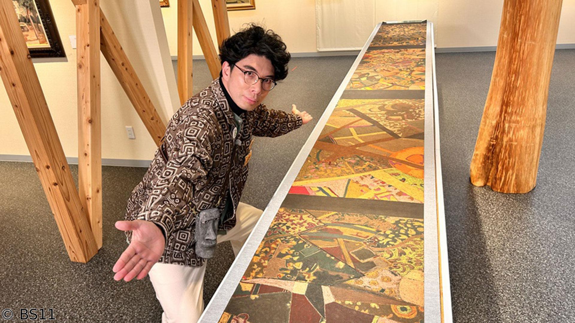 わたしの芸術劇場　「二宮町ふたみ記念館〜二見利節〜（神奈川県中郡二宮町）」