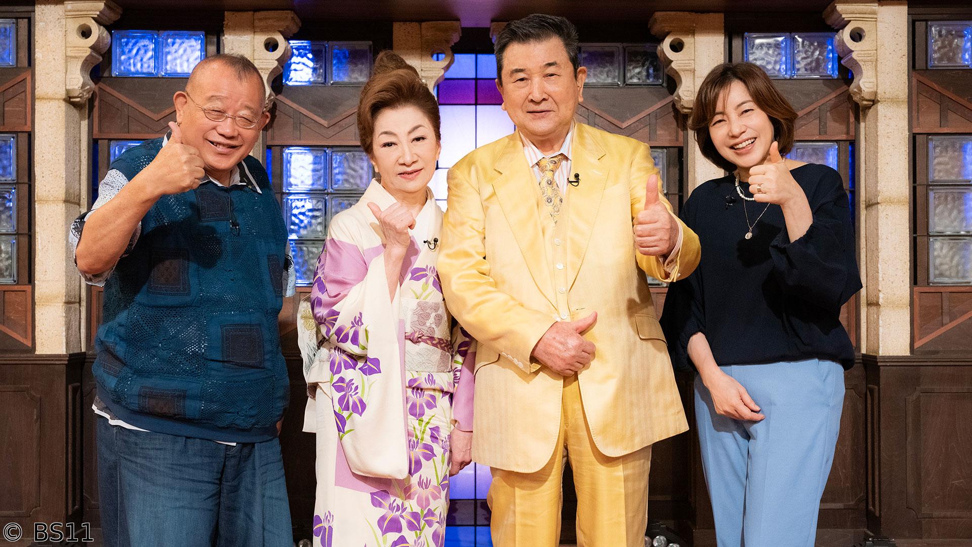 鶴瓶のええ歌やなぁ　アンコール　小林旭70周年 大月みやこが祝う！石原裕次郎秘話