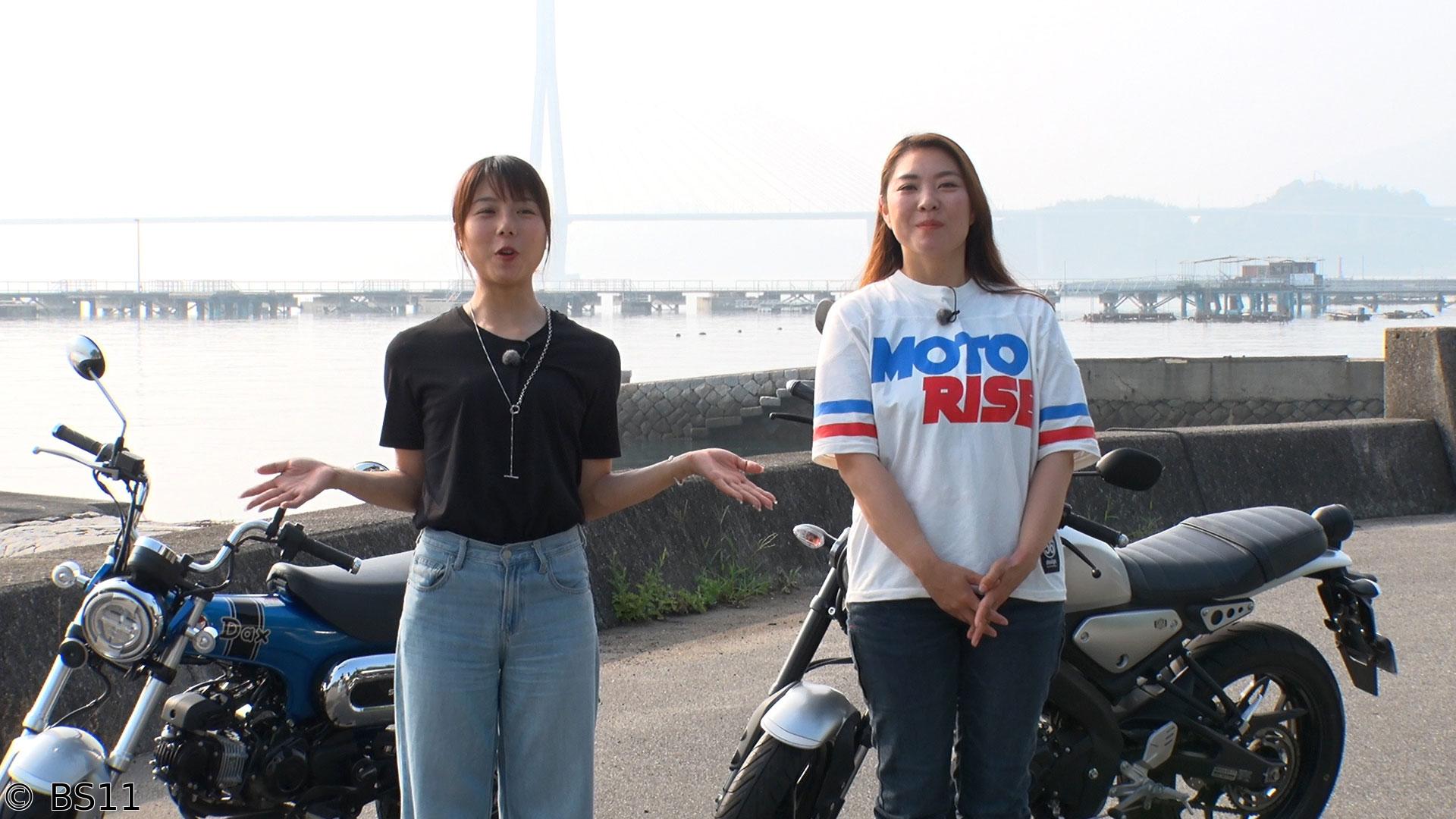 MOTORISE　しまなみ海道“原付二種”ツーリング！愛媛編