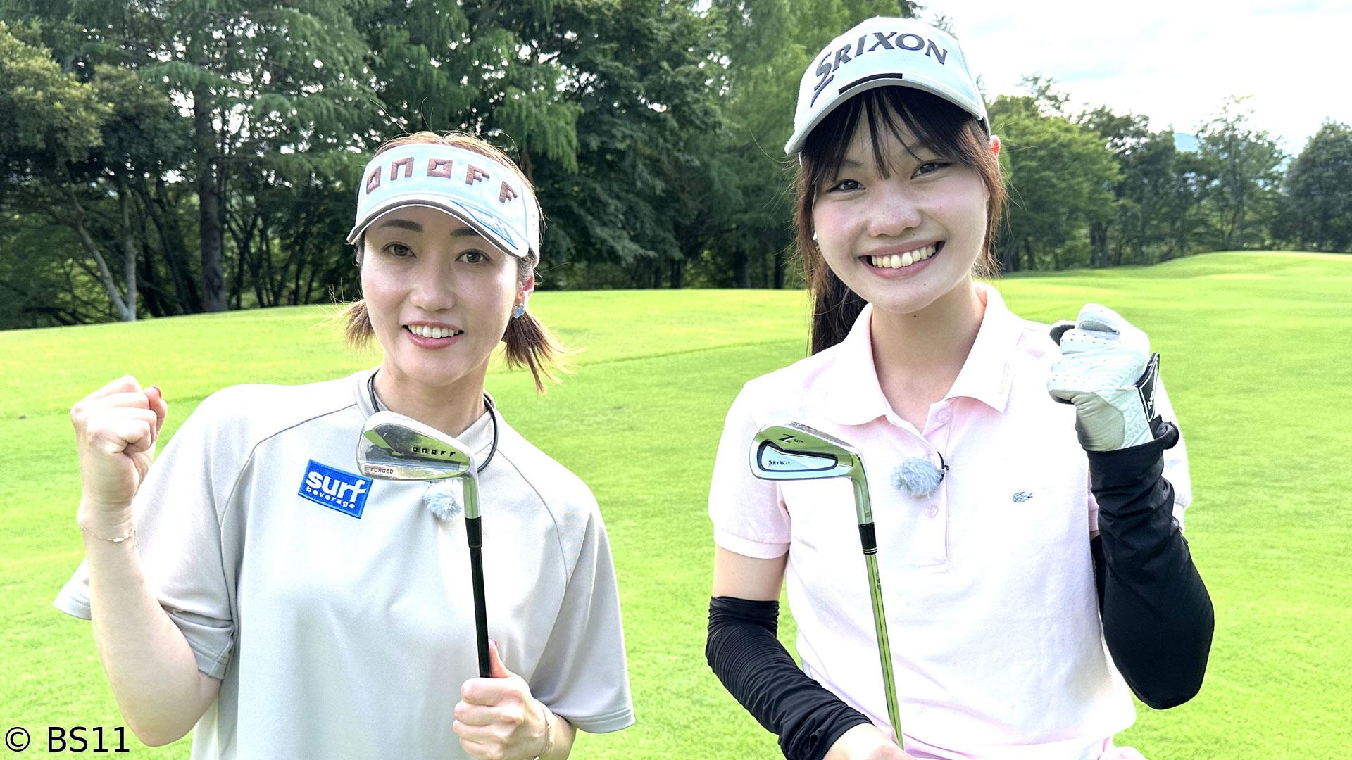 飯島茜のアカネ式！大学女子ゴルフ部　アイアンのミート率＆飛距離UPをレッスン！