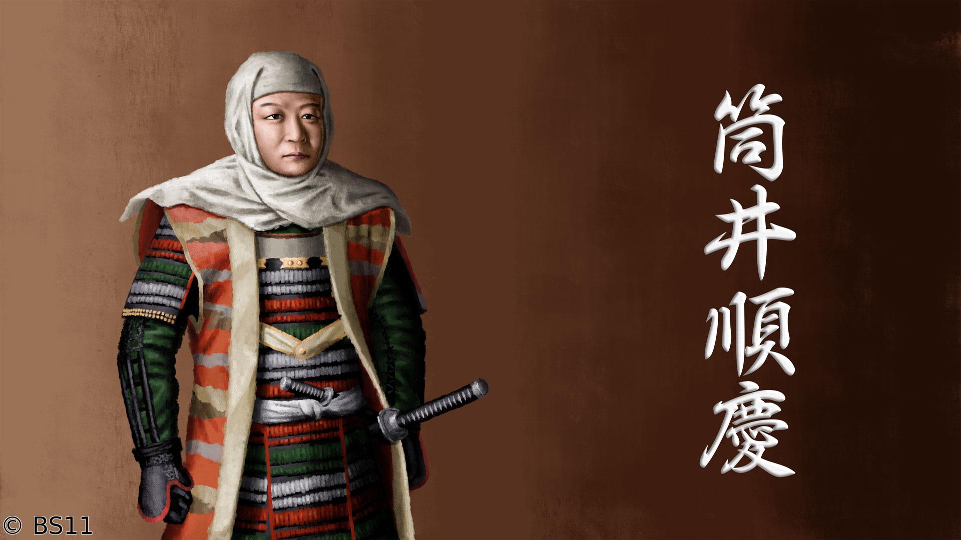 偉人・敗北からの教訓「筒井順慶・本能寺の変の苦悩と日和見イメージ定着の真相」