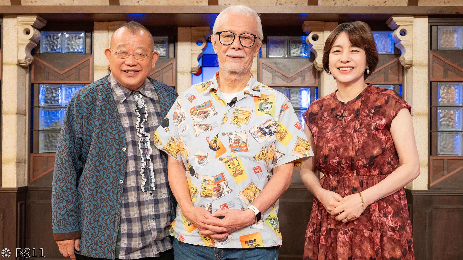 鶴瓶のええ歌やなぁ　マイク眞木「バラが咲いた」＆坂本九さんへの楽曲提供秘話
