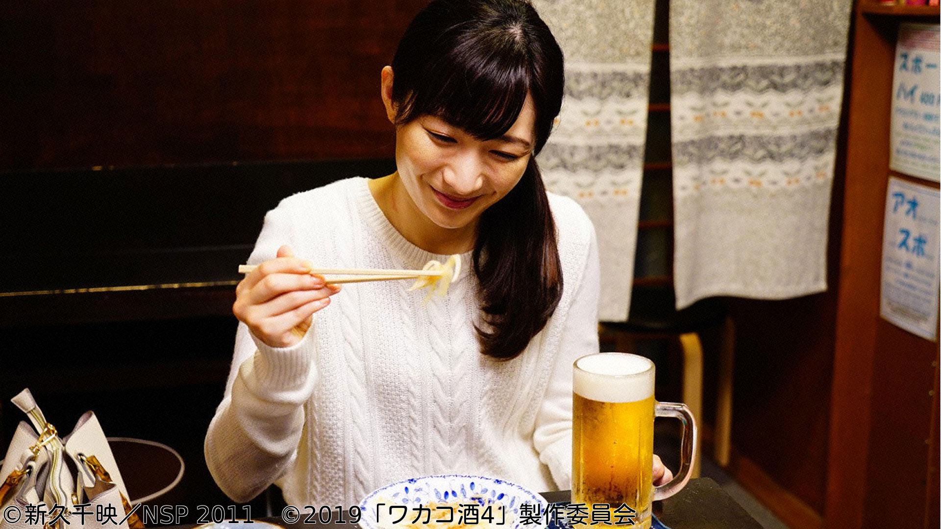 ワカコ酒 Season4　第８夜「酒のつまみに絶品カレー」