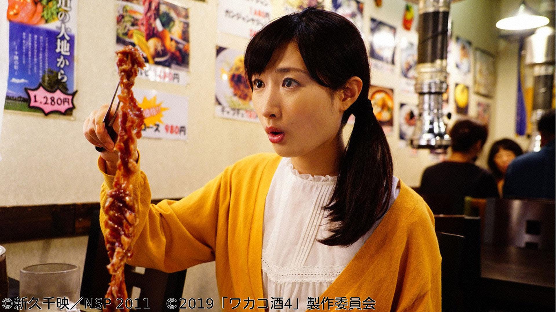 ワカコ酒 Season4　第９夜「新大久保で韓国料理」