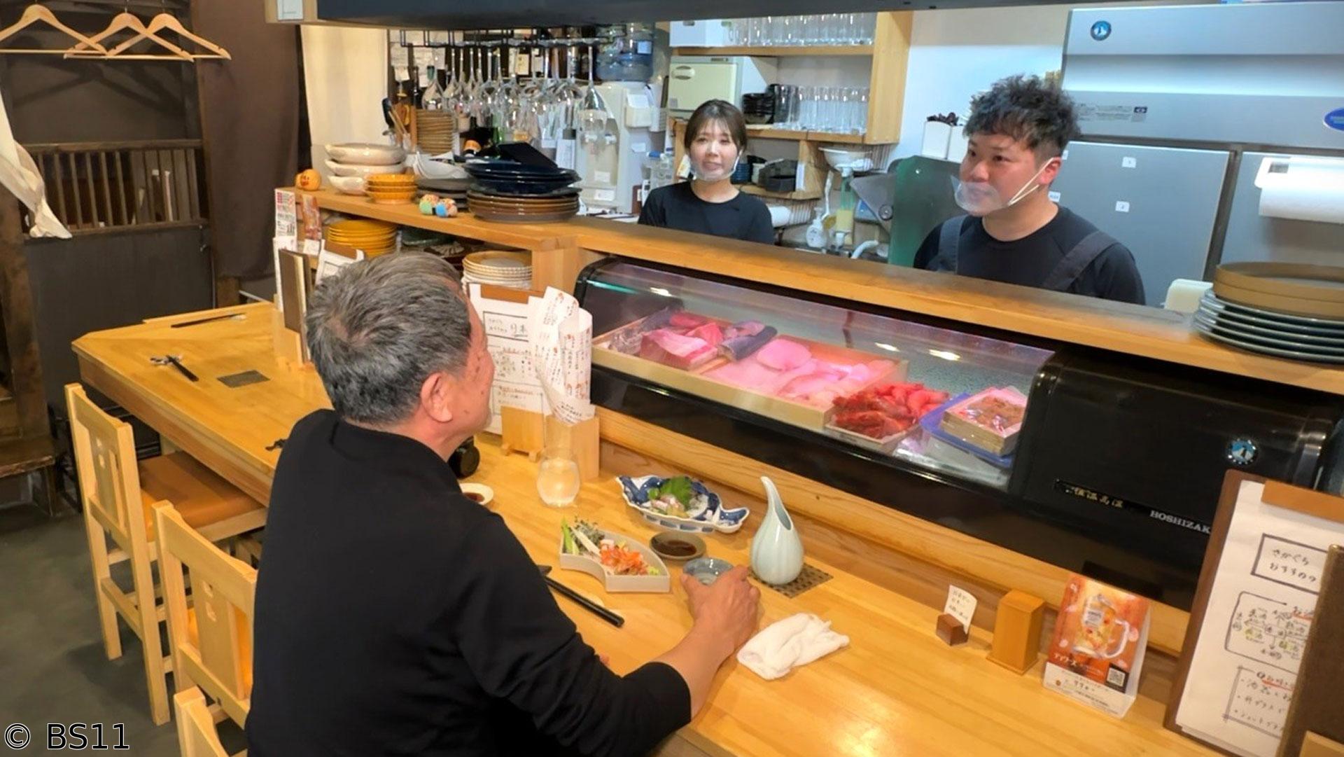 🈑🈓太田和彦のふらり旅 新・居酒屋百選