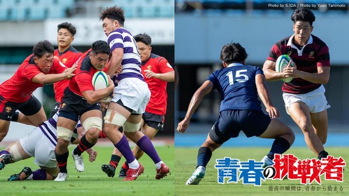 [生]ラグビー関東大学対抗戦2024 帝京大学×早稲田大学