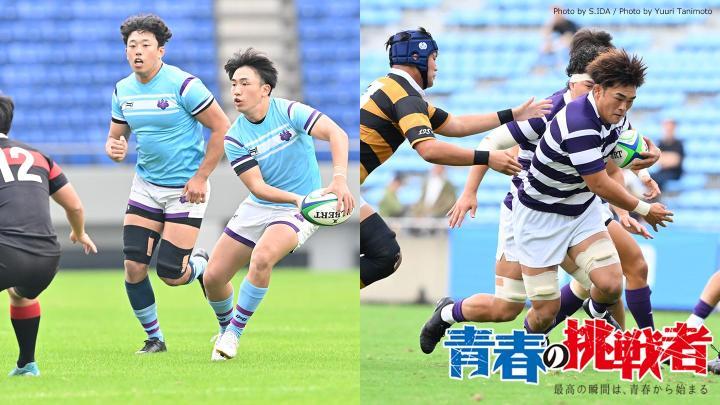 [生]ラグビー関東大学対抗戦2024 筑波大学×明治大学