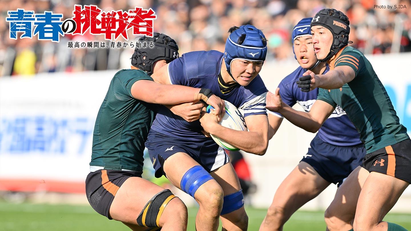 [初]第104回全国高校ラグビー大会 福岡県予選 決勝 東福岡×筑紫