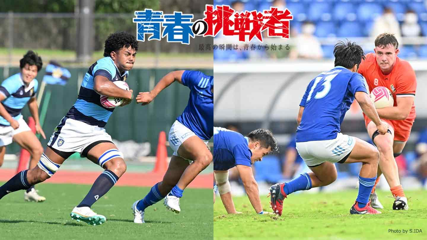 ラグビー 関東大学リーグ戦2024 関東学院大学×立正大学