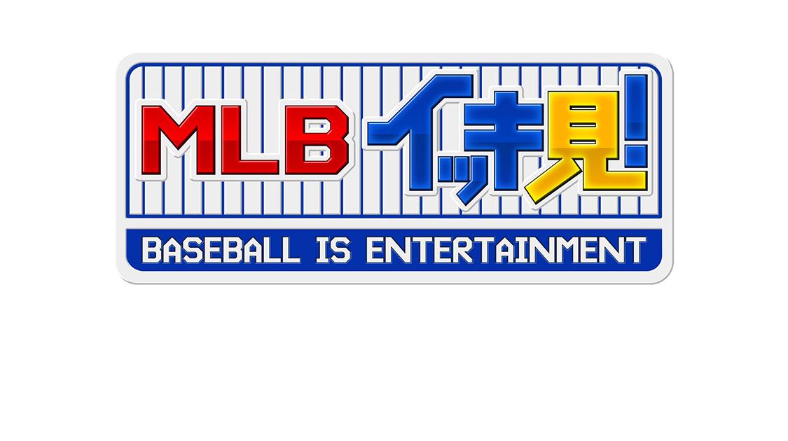 [初]MLB 2024 大谷翔平 ホームラン イッキ見！