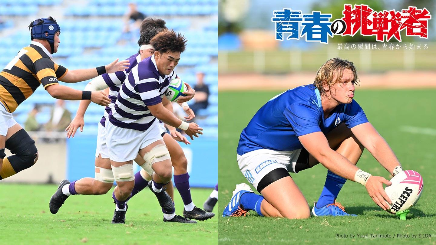 [生]ラグビー 全国大学選手権 24/25 3回戦-2 明治大学×東海大学