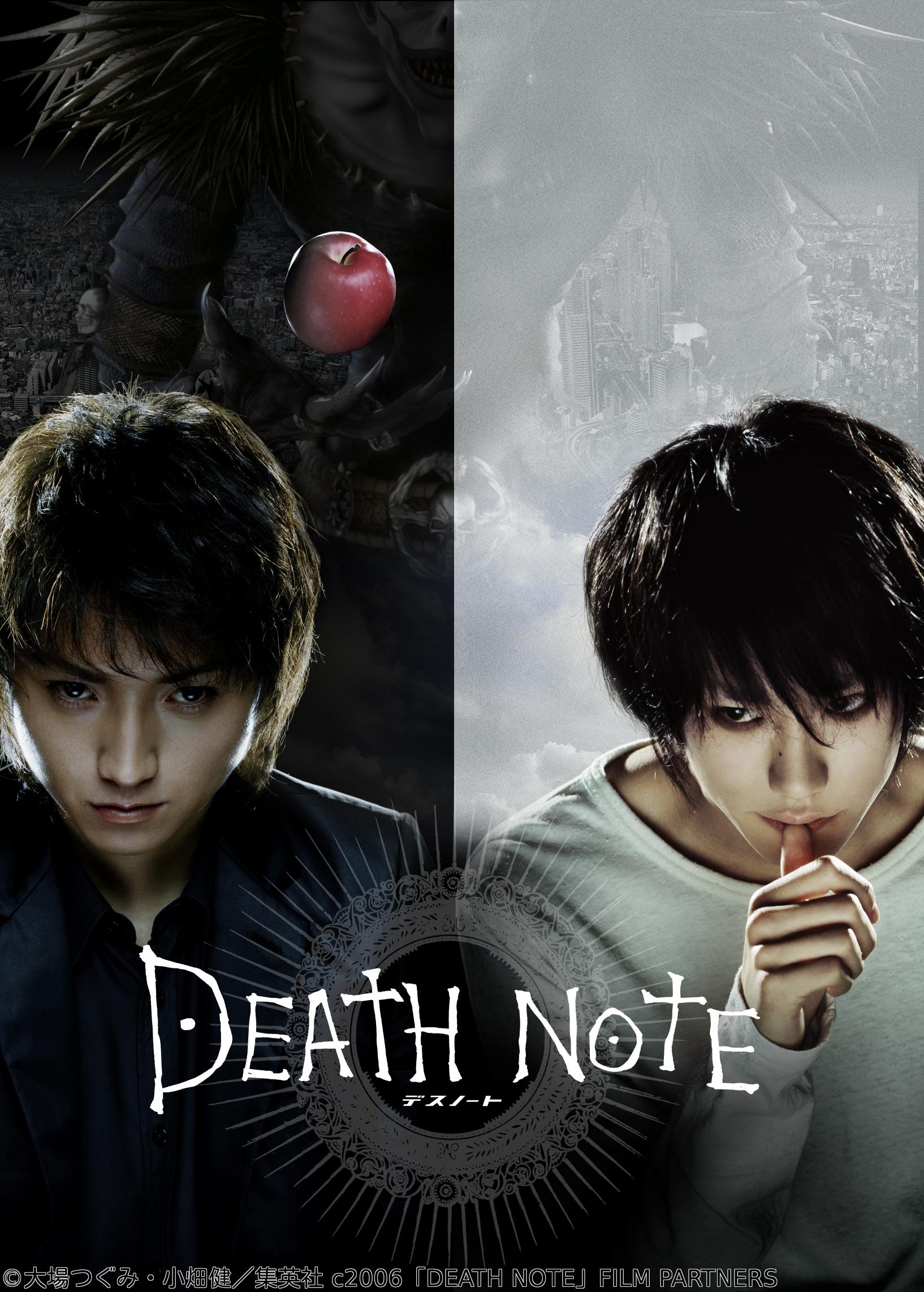 [初]映画：DEATH NOTE　デスノート★CH初放送／藤原竜也、松山ケンイチ
