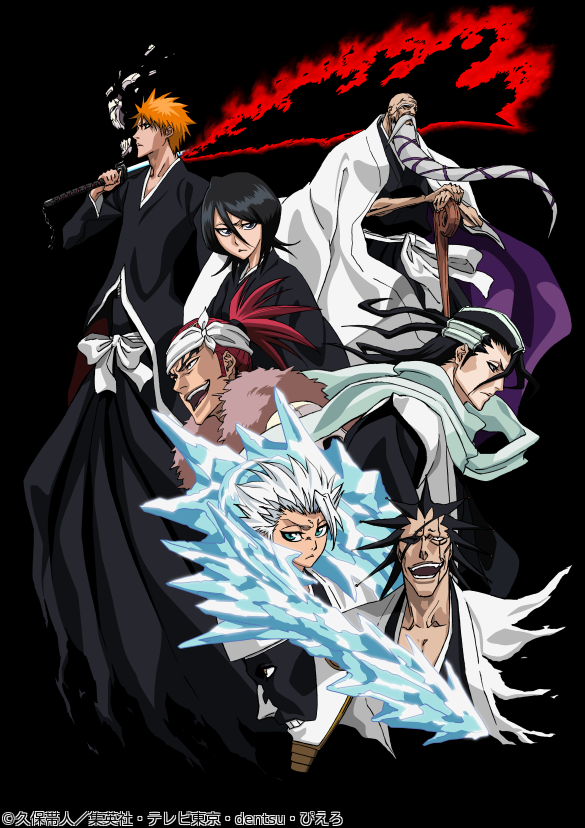 BLEACH#5-8