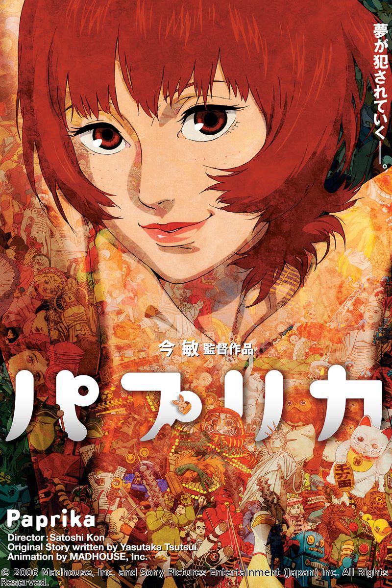 [初][映]パプリカ／監督：今 敏★チャンネル初放送！
