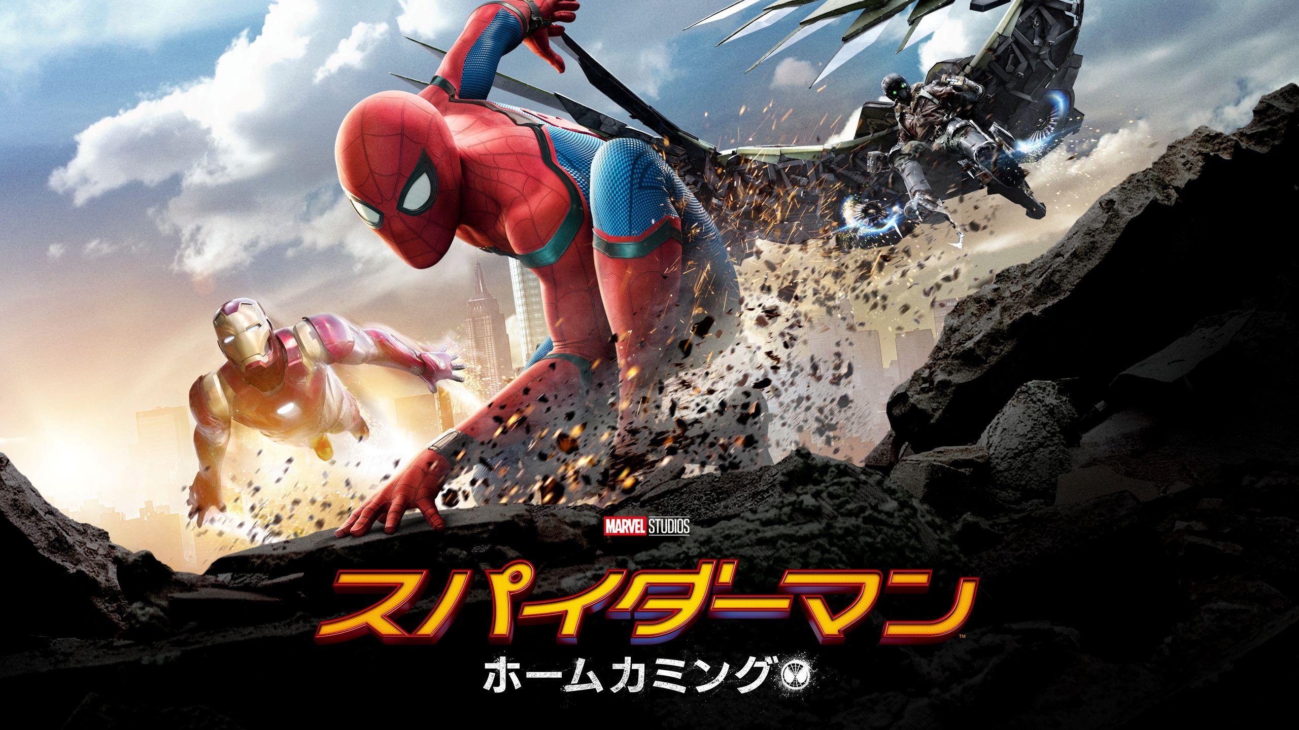 [初][映]スパイダーマン：ホームカミング🈔★CH初！スパイダー・ウィーク