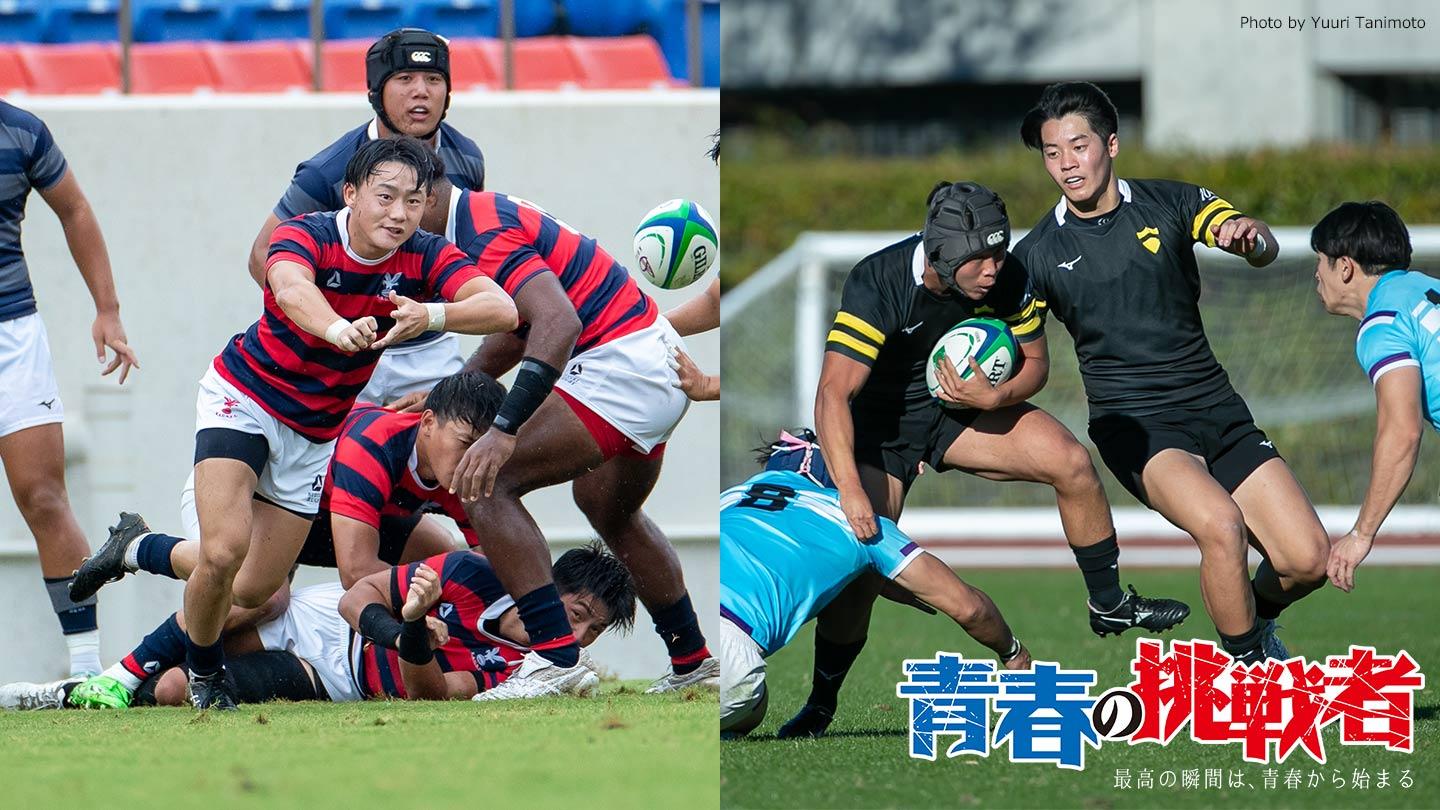 [生]ラグビー 全国大学選手権 3回戦-4 京都産業大学×青山学院大学