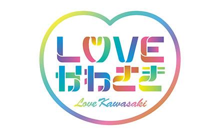 ＬＯＶＥかわさき▽川崎からパリ！世界で活躍するアスリート