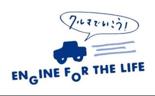クルマでいこう！▽日常使いのＢＥＶ　ホンダ　Ｎ－ＯＮＥ　ｅ：